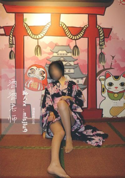 毛茸茸熟女