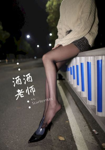 孽缘2电影三级