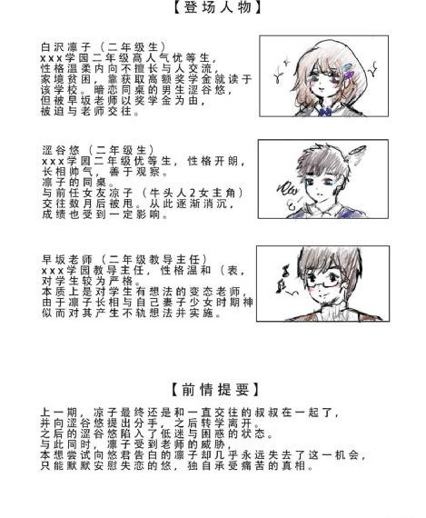 攵女乱h边做边打电话小芳