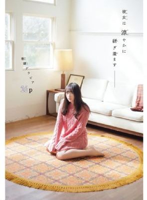 年轻善良的嫂子